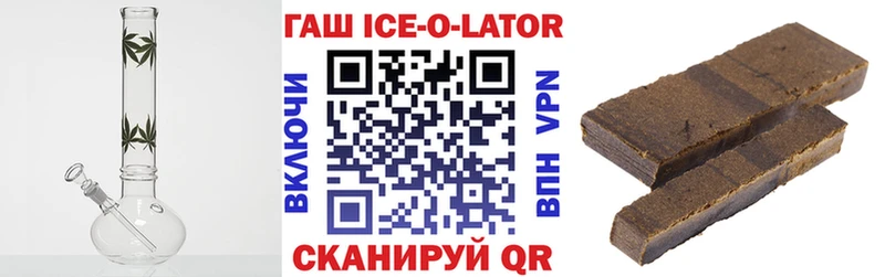 Купить Темрюк ГАШ КОКАИН СОЛЬ Канабис Мефедрон
