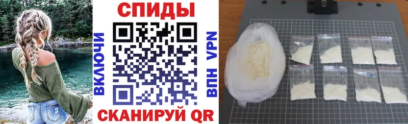 купить   Темрюк  Амфетамин Premium 