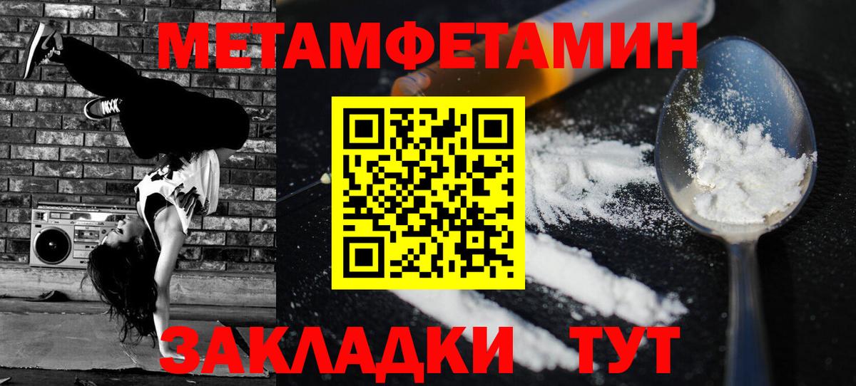Амфетамин  Amphetamine Premium  Вход с VPN  Темрюк 