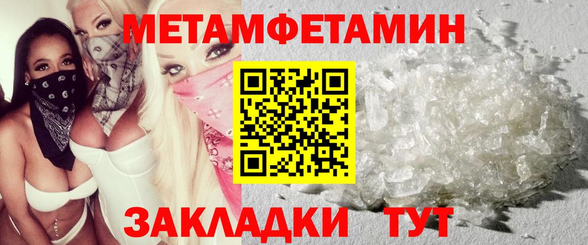 Amphetamine VHQ Темрюк