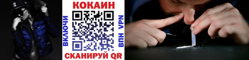 COCAIN Эквадор  Темрюк 