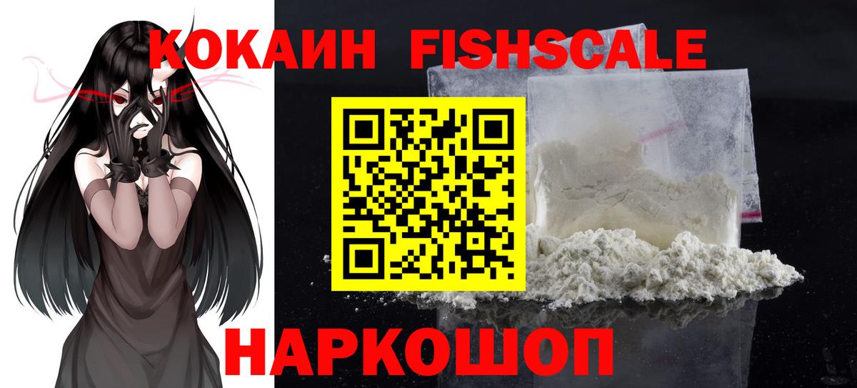 Кокаин Columbia  Кокаин 98%  Вход с VPN  Темрюк 