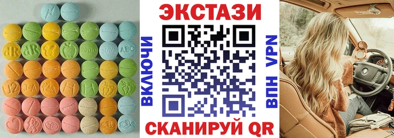 Ecstasy 250 мг  Темрюк 