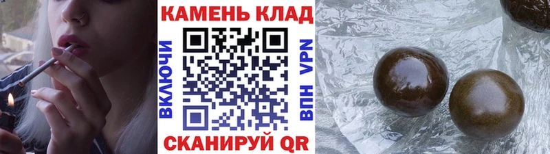 ГАШИШ индика сатива  Темрюк 