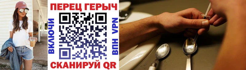 Героин афганец  shop телеграм  Темрюк 