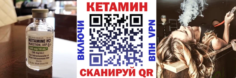 Кетамин VHQ  где найти   Темрюк 