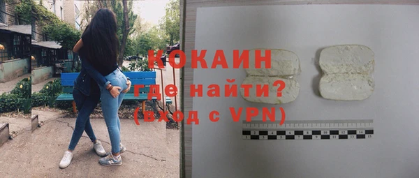 кокаин VHQ Дмитров