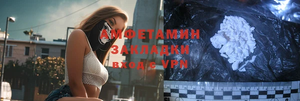 кокаин VHQ Дмитров