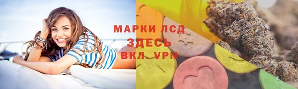 кокаин VHQ Дмитров