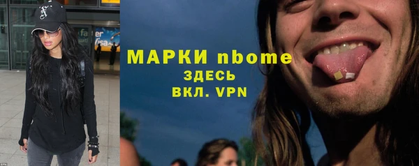 кокаин VHQ Дмитров