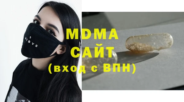 кокаин VHQ Дмитров