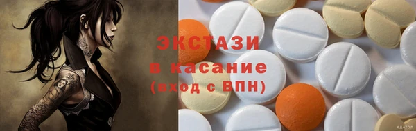 кокаин VHQ Дмитров