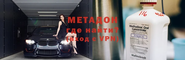 кокаин VHQ Дмитров