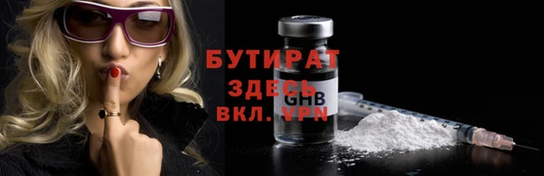 героин Шали