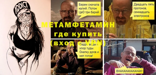 хмурый Дмитровск