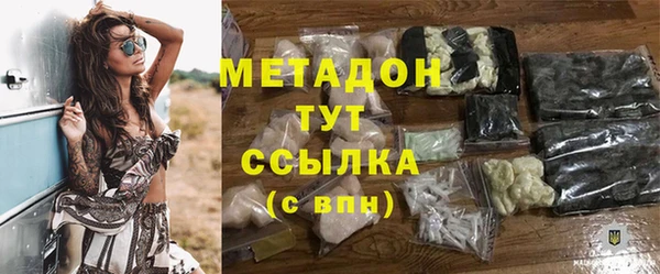 кокаин VHQ Дмитров