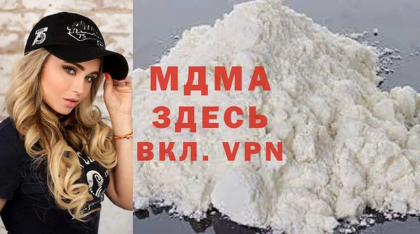 хмурый Дмитровск
