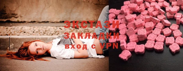 кокаин VHQ Дмитров