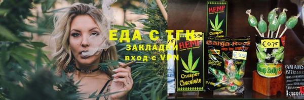 гидра Шадринск