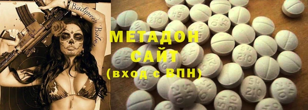 кокаин VHQ Дмитров
