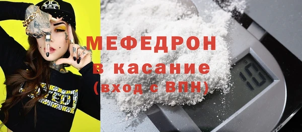 хмурый Дмитровск