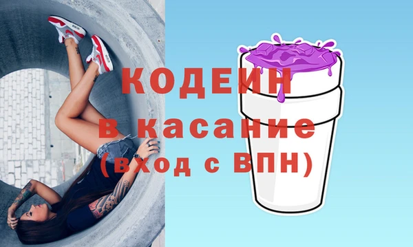 кокаин VHQ Дмитров