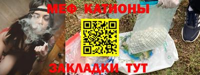 мет Чебаркуль