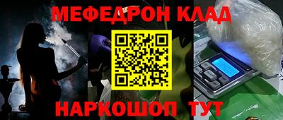 мет Чебаркуль