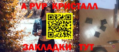 мет Чебаркуль