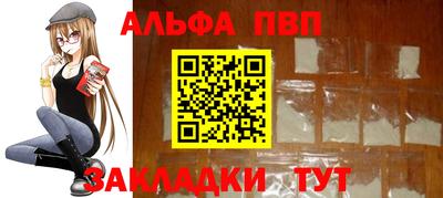 мет Чебаркуль