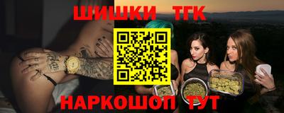 мет Чебаркуль