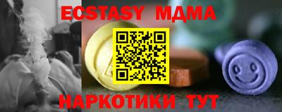 скорость mdpv Чебоксары