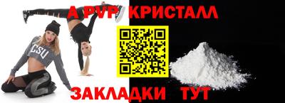 скорость mdpv Чебоксары