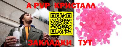 МДПВ Чапаевск