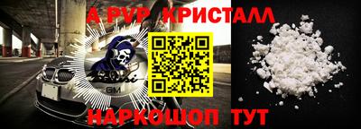 мет Чебаркуль