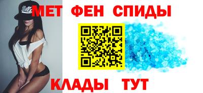 мет Чебаркуль