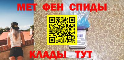 мет Чебаркуль