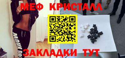 мет Чебаркуль