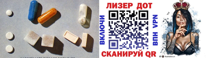 Лсд 25 экстази кислота  наркотики  Темрюк 