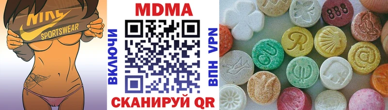 купить закладку  Темрюк  MDMA молли 