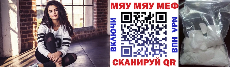 Мефедрон мука Темрюк