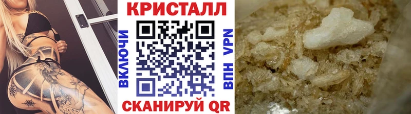 МЕТАМФЕТАМИН пудра  Темрюк 