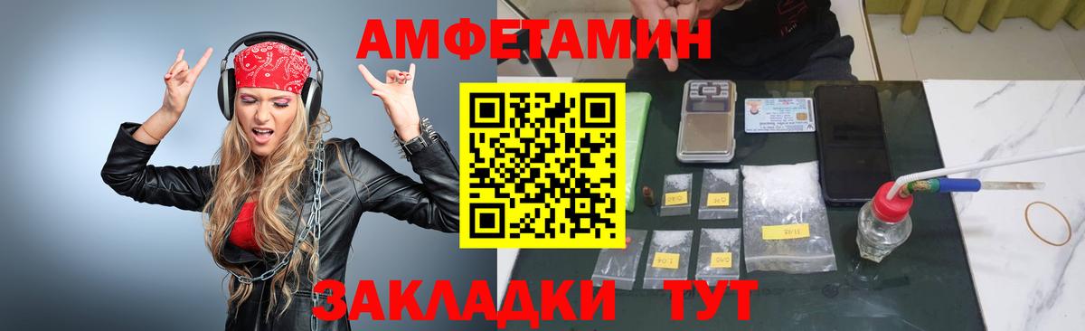 Первитин Декстрометамфетамин 99.9% Темрюк