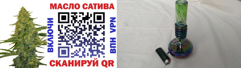 MEGA ссылка  Темрюк  ТГК гашишное масло 
