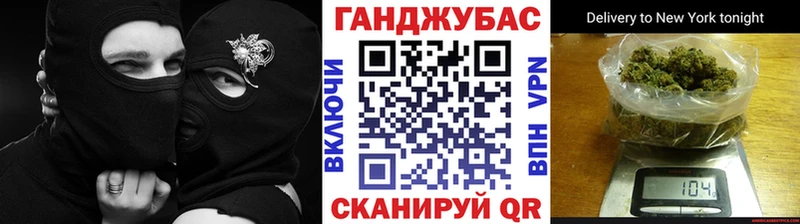 Бошки марихуана THC 21% Темрюк