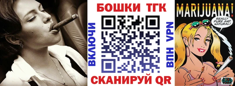 Конопля LSD WEED Темрюк