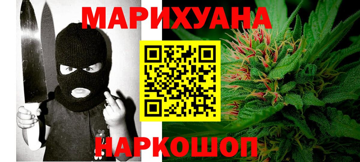 Марихуана тримм  Вход с VPN  Марихуана Bruce Banner  Темрюк  Канабис конопля 